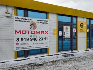 Фотография MOTOMAX 0